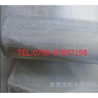 厂价！200目银色防尘网，喇叭防尘网，手机听筒防尘网，防尘网纱图3