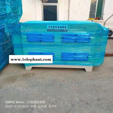 世纪奥瑞厂家定制 活性炭环保吸附箱   活性炭废气处理装置 废气处理活性炭环保箱