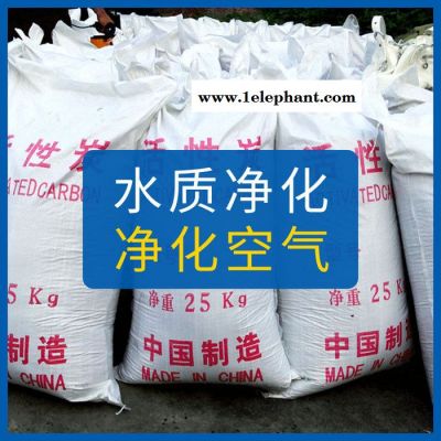 果壳活性炭厂家 水质处理净化除味椰壳活性炭图2