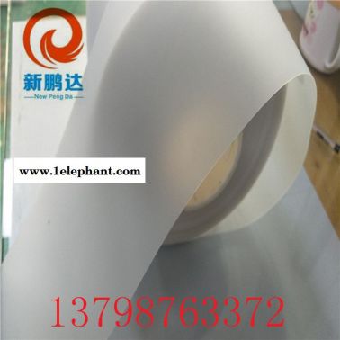 新鹏达OGS抗酸膜 OGS抗酸保护膜 0.21防酸膜（XP-92330)