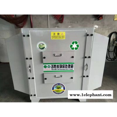 博茂 厂家定制 光氧活性炭一体机 活性炭环保处理箱 活性炭光氧除臭设备图8