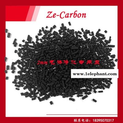 华泽宜通 活性炭气体净化用煤质活性炭图5
