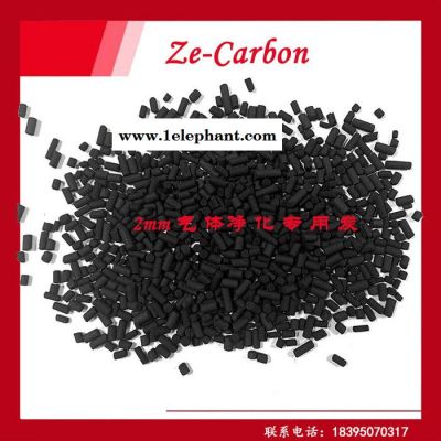 华泽宜通 活性炭气体净化用煤质活性炭图4