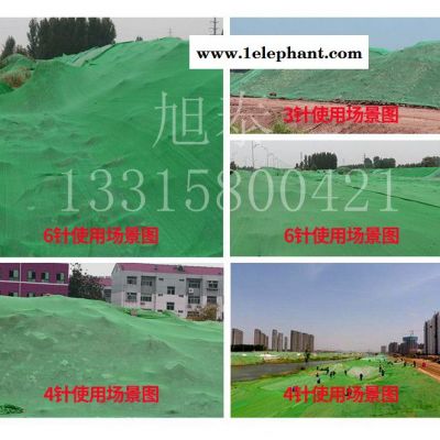 旭泰 防尘盖土专用网图2