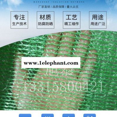旭泰 防尘盖土专用网图3