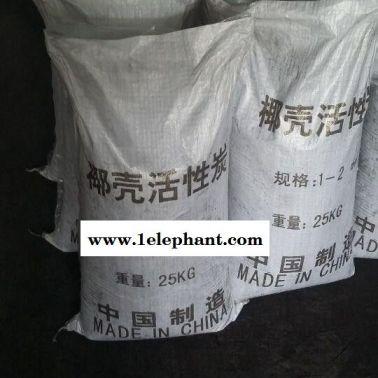4.0柱状活性炭厂家- 水处理柱状活性炭价格-空气柱状活性炭-水处理柱状活性炭厂家