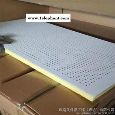 机房专用硅酸钙穿孔板 吸音复合穿孔硅酸钙 防碱化吸音板 欧洛风 生产销售
