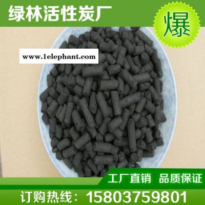 **推荐 净水净气用活性炭 4.0mm木质柱状活性炭图3