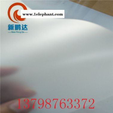 抗氢氟酸碱保护膜 防酸膜 OGS二次强化耐酸膜  可模切冲型XP-2347