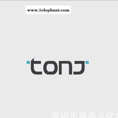 供应TONJ AAR-2200M-50 耐沸水防掉银热可塑性丙烯酸树脂 供应TONJ AAR-2200M-50 耐沸水防掉银热可塑性丙烯酸树脂