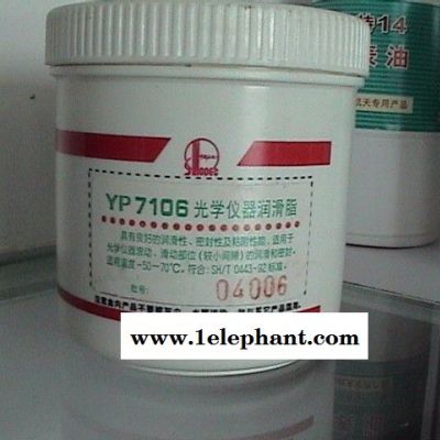 供应批发长城7108光学仪器防尘脂0411-87320109图2
