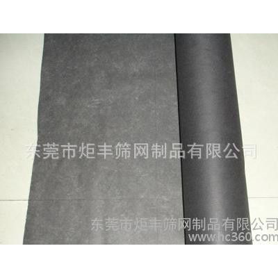 黑色防尘不织布，无纺布喇叭听筒防尘网图2
