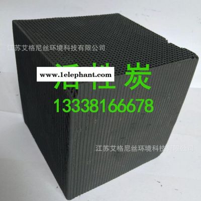 耐防水型蜂窝活性炭蜂窝状活性炭气净化定制规格蜂窝活性炭图1