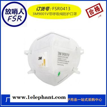 3M3200防尘半面罩  防毒防尘半面罩  防护口罩  厂家供应防尘口罩