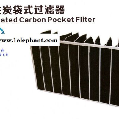 山西活性炭空气过滤器相关de标准 活性炭袋式过滤器 活性炭空气过滤器价格