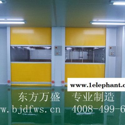 东方万盛防尘快速门、PVC快速门、防尘堆积门厂家、北京快速门图3