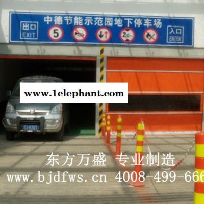 东方万盛防尘快速门、PVC快速门、防尘堆积门厂家、北京快速门图4