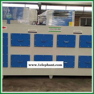 定制活性炭净化器活性炭吸附箱