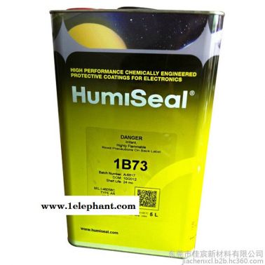 Humiseal 1B73丙烯酸三防漆线路板电子变压器防水防潮绝缘披覆胶密封胶粘剂