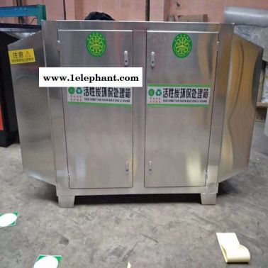 世纪奥瑞厂家定制活性炭环保吸附箱 活性炭废气处理环保设备