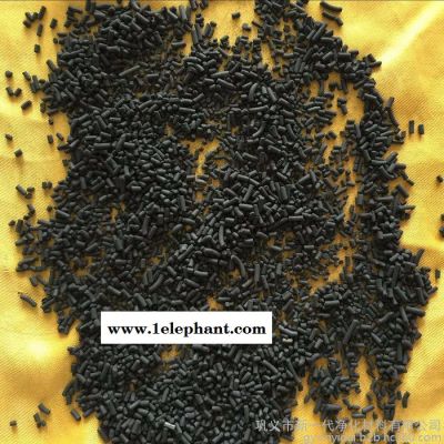 供应15#,3.0,4.0柱状活性炭,煤质柱状活性炭,净水用煤质颗粒活性炭,化工废气吸附剂 供应15#,3.0,4.0柱状活性炭,煤质柱状活性炭,净水用煤质颗粒活性炭,化工废气吸附剂