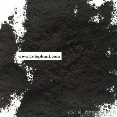 供应污水脱色专用粉状活性炭，污水除色活性炭，脱色吸附剂**炭粉，煤质、木质粉状活性炭