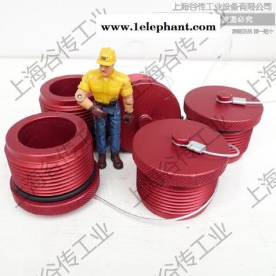 意大利STUCCHI CAP FOR F VEP21R RED 815300080 防尘帽塞图6