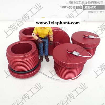 意大利STUCCHI CAP FOR F VEP21R RED 815300080 防尘帽塞图5