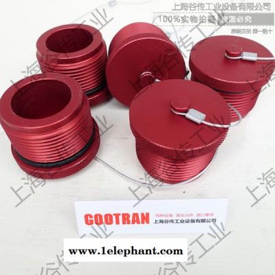 意大利STUCCHI CAP FOR F VEP21R RED 815300080 防尘帽塞图2