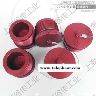 意大利STUCCHI CAP FOR F VEP21R RED 815300080 防尘帽塞