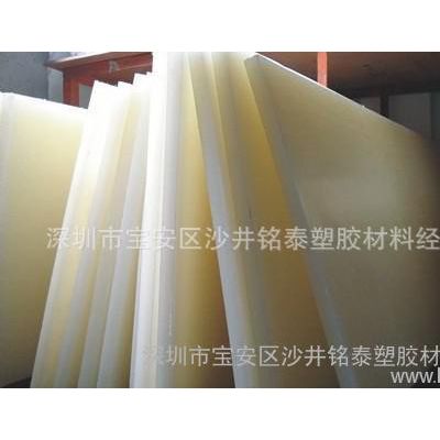 耐低温防酸咸PVDF板(聚二氟乙烯)钢氟龙板 耐低温防酸咸PVDF板(聚二氟乙烯)钢氟龙板