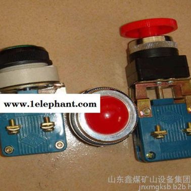 8050-3型防爆自锁按钮 金属制防爆防水防尘防腐按钮产品  8050-3型防爆自锁按钮 金属制防爆防水防尘防腐按钮