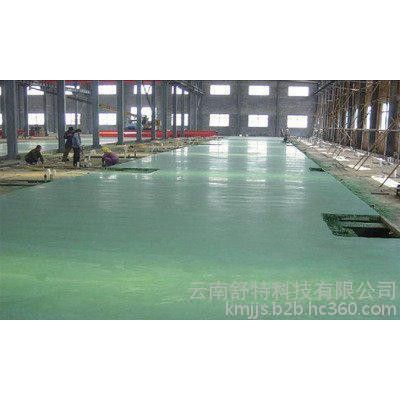 水泥地面防尘硬化剂图2