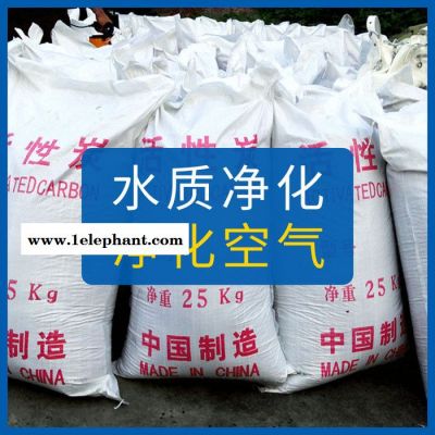广盛厂家供应 椰壳活性炭1000碘值高吸附水处理过滤果壳活性炭现货直销图5
