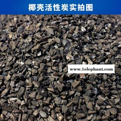广盛厂家供应 椰壳活性炭1000碘值高吸附水处理过滤果壳活性炭现货直销图4