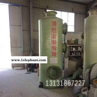 中富 活性炭吸附塔 活性炭吸附塔工业废气处理 吸附塔环保设备图4