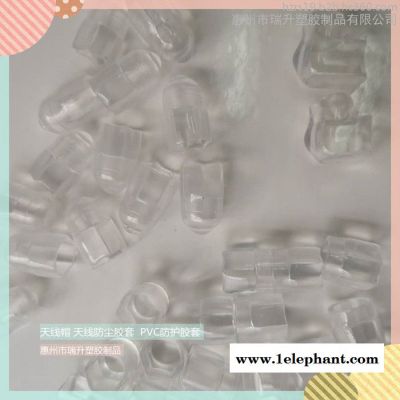 RS天线防尘胶套图2