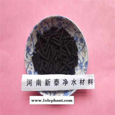 迪庆柱状活性炭生产供应  新泰净水