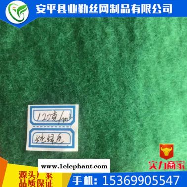 业勤 防尘布翠绿色聚酯150g土工布**河南洛阳工地环保覆盖防尘布 无纺布
