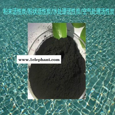 北科绿洁污水处理粉末活性炭脱色粉末活性炭图8