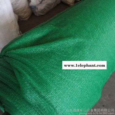 批发黑色绿色高密度防尘网 盖土网遮阳网绿色防尘网盖土网