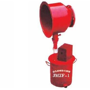 JMZF-1型钻孔防喷防尘装置