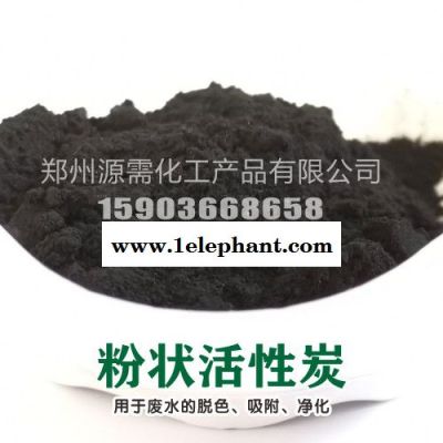 粉状活性炭 工业深加工专用脱色除味**高效活性炭厂家 粉状活性炭污水净化图2