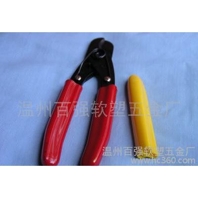 温州** 工具手柄,护套,防尘护套,浸塑(图)图2