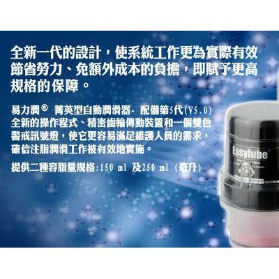 防爆防尘台湾单点加脂器 easylube250cc 矿山设备专用加脂器 防爆防尘台湾单点加脂器 easylube250cc 矿山设备专用加脂器