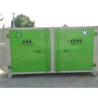 中博环保ZB-hxt 活性炭环保柜   活性炭吸附设备     支持定做