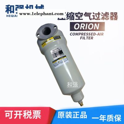 ORION好利旺超级活性炭过滤器滤芯EKS2000 好利旺KSF2000专用EKS2000滤芯 好利旺活性炭过滤器滤芯 ORION好利旺超级活性炭过滤器滤芯EKS2000 好利旺KSF2000专用EKS2000滤芯 好利旺活性炭过滤器滤芯