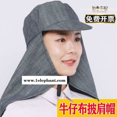 春敏披肩帽牛仔布披肩帽防尘防晒防油工作帽 防尘帽图5