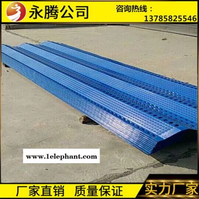 露天煤场防风抑尘网价格金属挡尘板煤矿挡风抑尘墙防尘网电厂防风网防尘网挡风墙图6