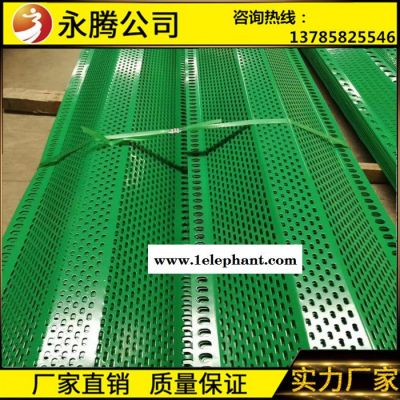 露天煤场防风抑尘网价格金属挡尘板煤矿挡风抑尘墙防尘网电厂防风网防尘网挡风墙图7